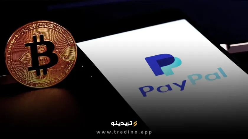 ارز دیجیتال پی پال