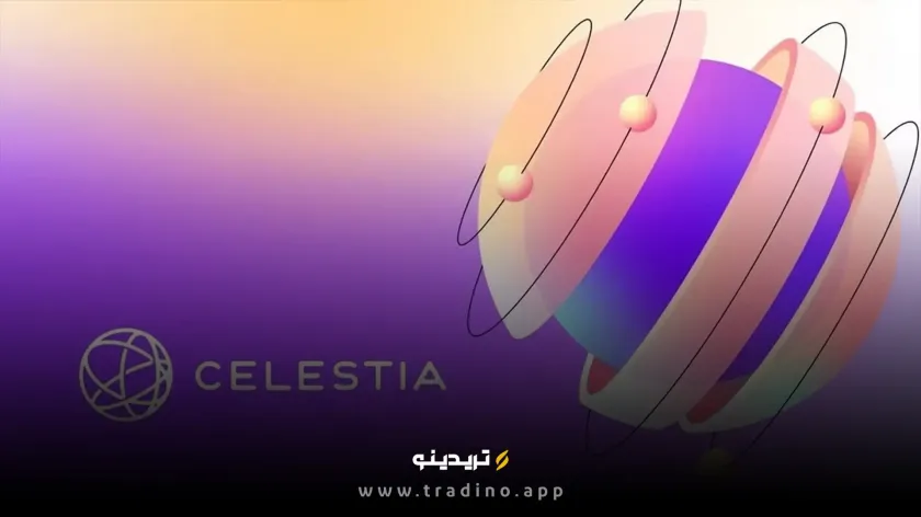 ارز دیجیتال سلستیا (Celestia) چیست؟ معرفی توکن TIA