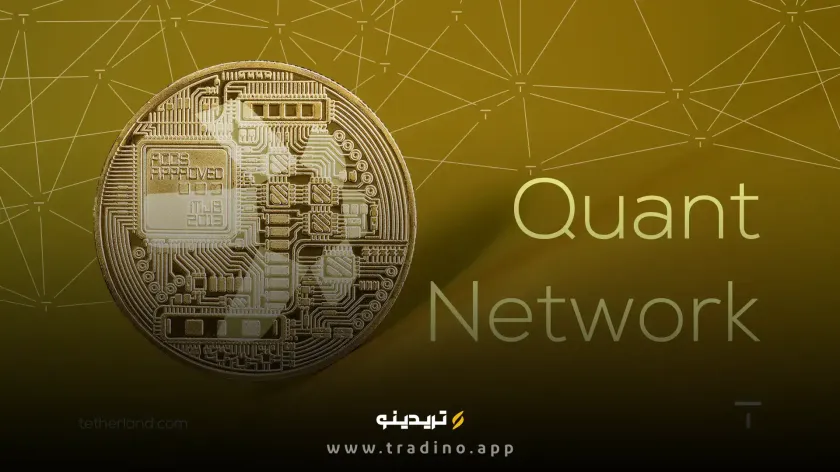 رمز ارز QNT