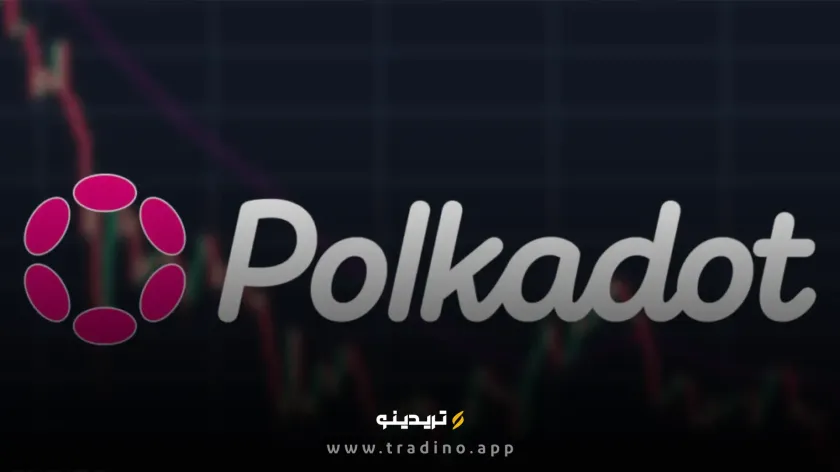 ارز دیجیتال DOT چیست؟ حقیقتی که سرمایه‌گذاران باید بدانند!