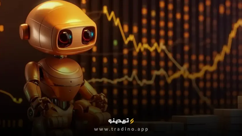 ربات تریدر