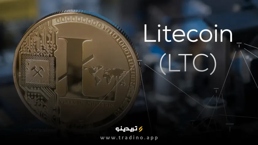 ارز دیجیتال لایتکوین