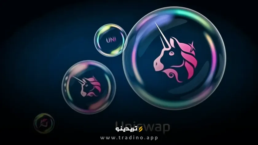 رمز ارز UNI