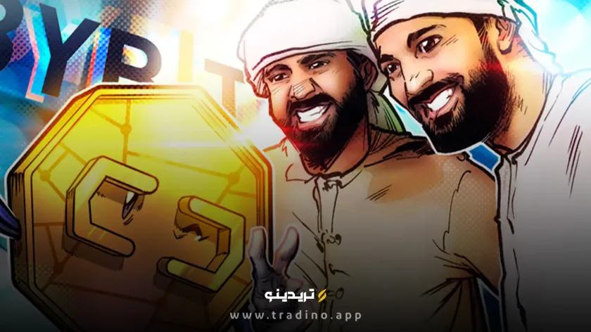 صرافی بای بیت مجوز موقت فعالیت در دبی را دریافت کرد