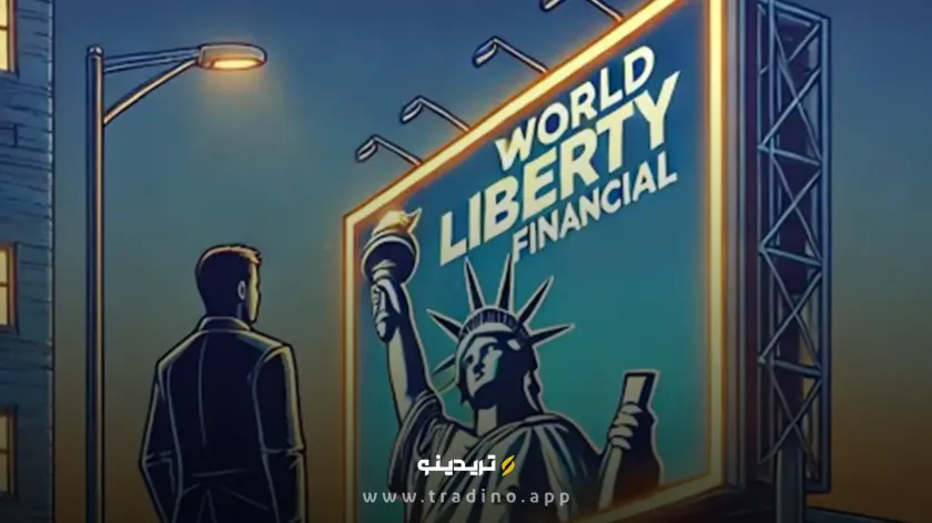 رمز ارز WLFI