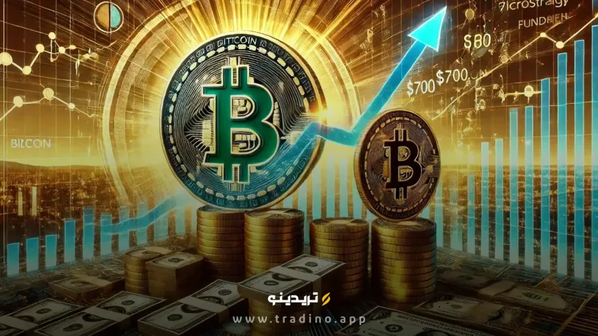 مایکرواستراتژی با انتشار ۷۰۰ میلیون دلار اوراق قرضه، سبد بیت کوین خود را تقویت می‌کند