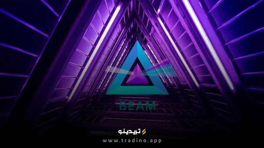 اترز دییجیتال beam