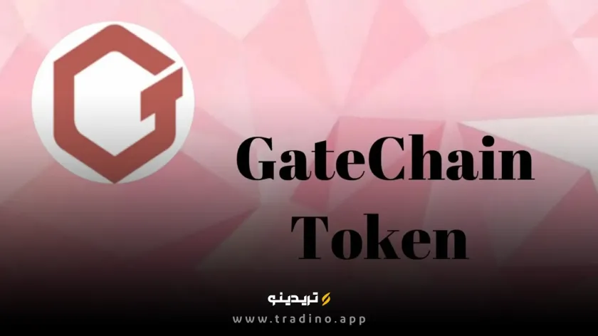 ارز دیجیتال GT