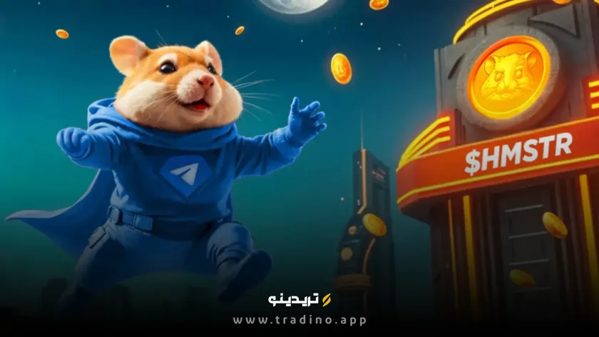 اعلام تعداد توکن‌های اختصاص‌یافته به کاربران بازی همستر کامبت