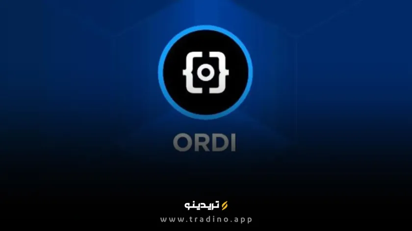 ارز دیجیتال ORDI (اوردینالز) چیست؟ بررسی رمز ارز ORDI