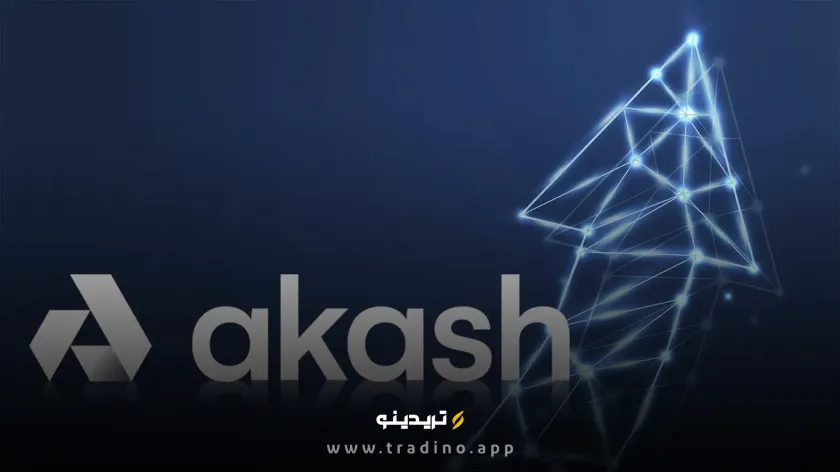 آیا آکاش نتورک (Akash Network) آینده خدمات ابری را متحول می‌کند؟