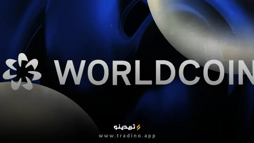 رمز ارز WLD