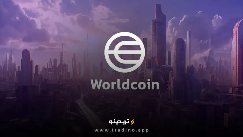 آیا ارز دیجیتال WLD آینده بشر را متحول می‌کند؟ چرا همه درباره آن صحبت می‌کنند!