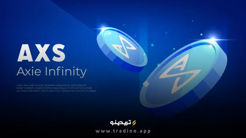 ارز دیجیتال AXS (اکسی اینفینیتی) چیست؟ بررسی رمز ارز Axie Infinity