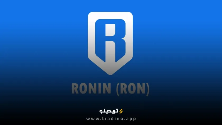 رمز ارز RON