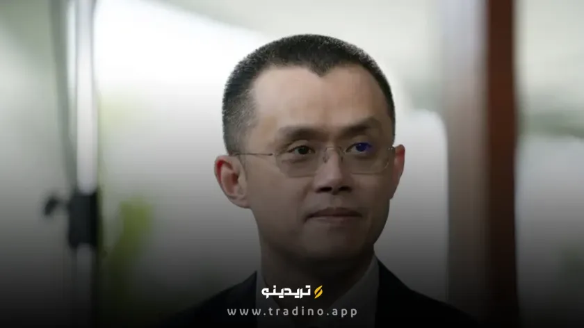 آزادی بنیان‌گذار بایننس پس از چهار ماه زندان