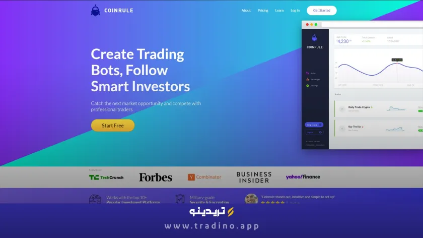 ربات ترید ارز دیجیتال Coinrule