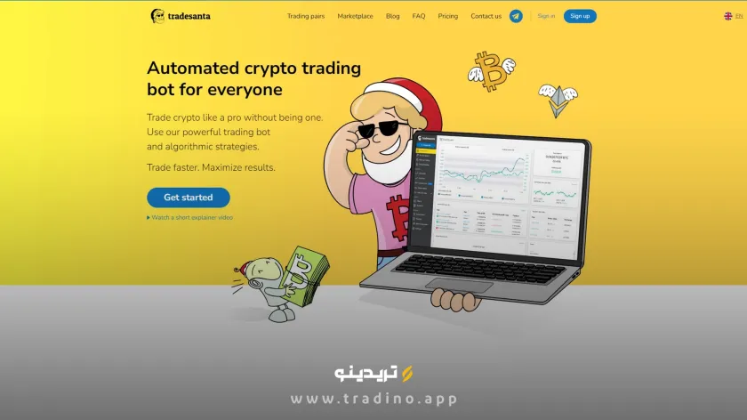 ربات ترید ارزدیجیتال TradeSanta
