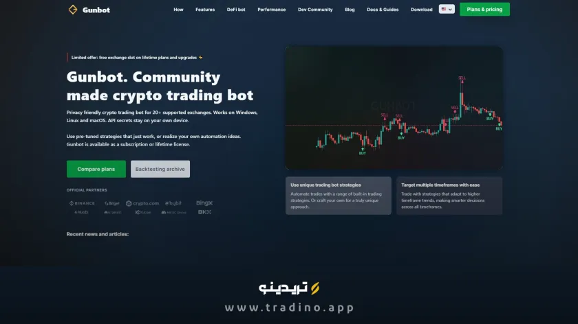 ربات ترید Gunbot