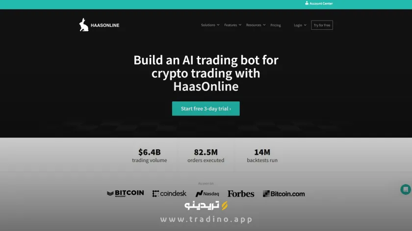 ربات تریدر HaasOnline