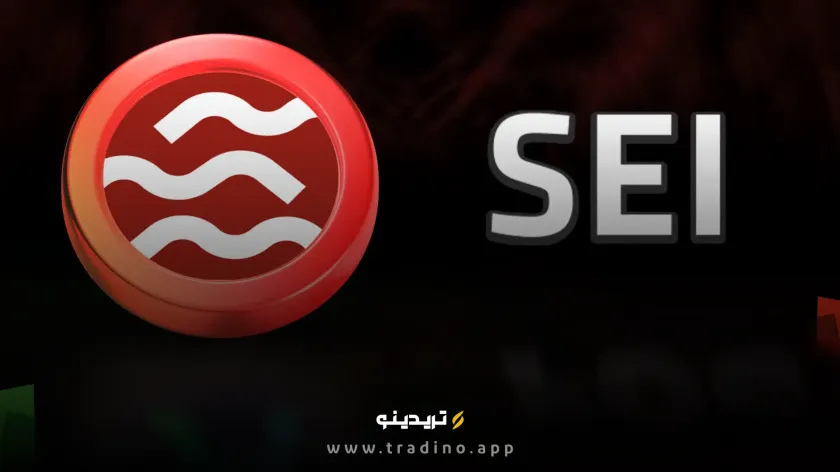 ارز دیجیتال SEI