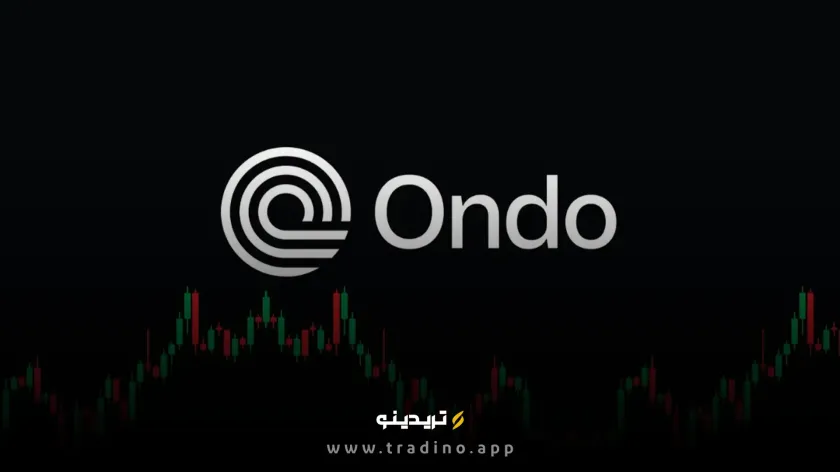 ارز دیجیتال ONDO
