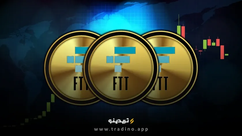 رمز ارز FTT