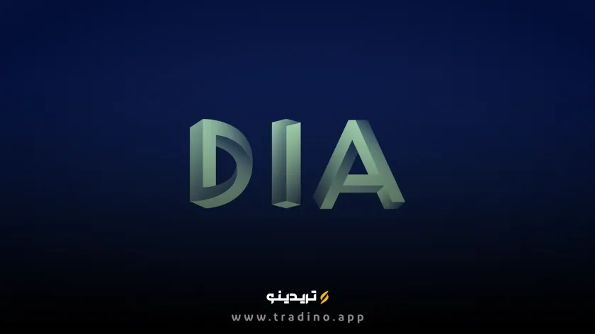 ارز دیجیتال DIA