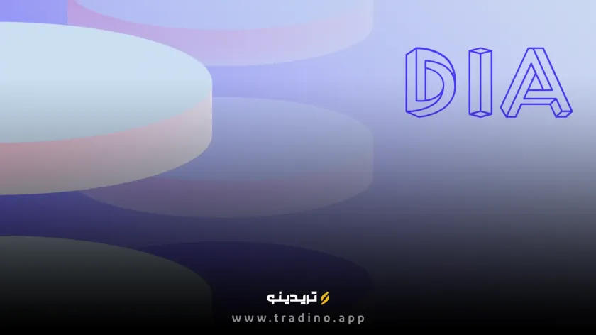 رمز ارز DIA