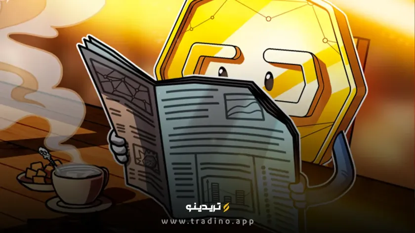 آنچه امروز در دنیای ارزهای دیجیتال گذشت