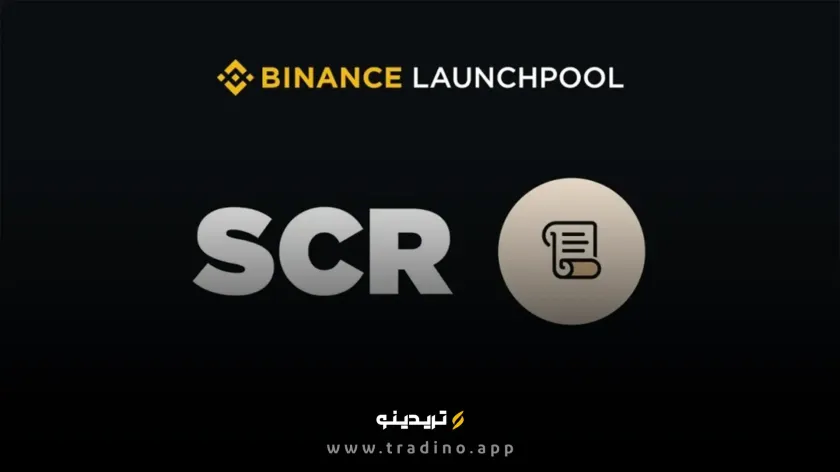 رمز ارز SCR