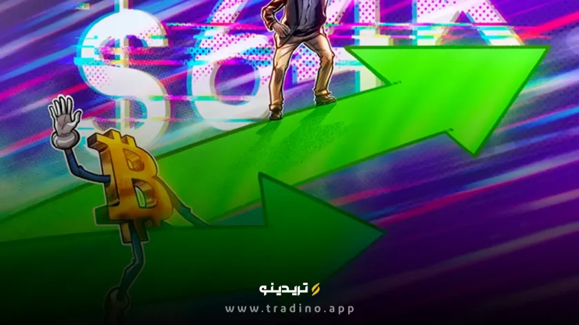 لیکوئید شدن بیش از 100 میلیون دلار همزمان با صعود بیت‌کوین به بالای 64 هزار دلار
