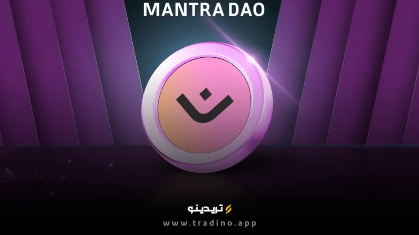 رمز ارز OM