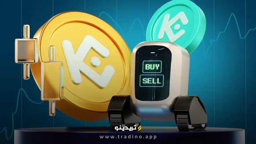 ربات تریدر کوکوین