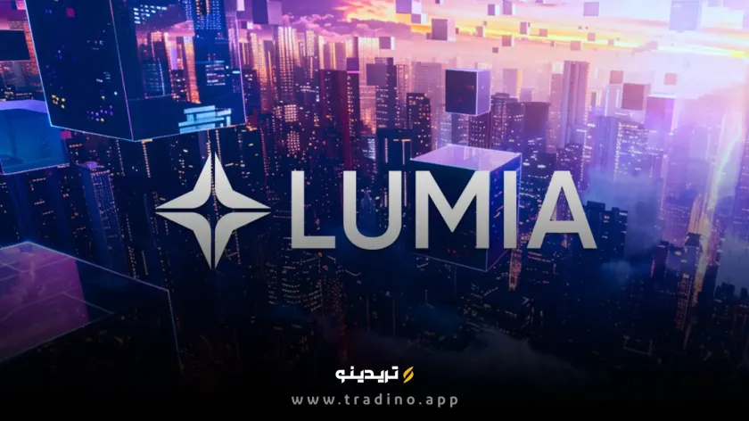 رمز ارز lumia