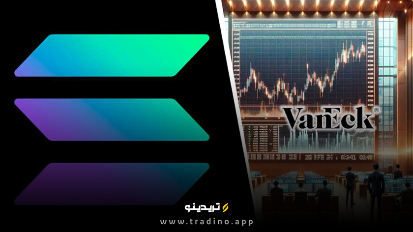 VanEck استیکینگ سولانا را برای ETN خود در اروپا راه‌اندازی کرد