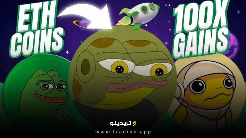 رمز ارز HOPPY