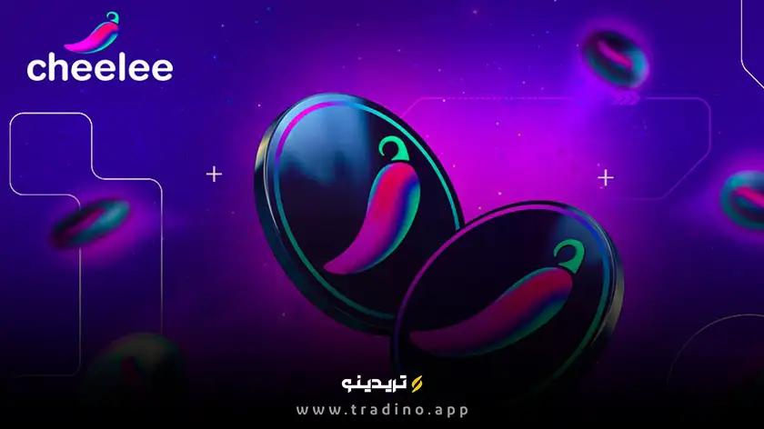 ارز دیجیتال cheel
