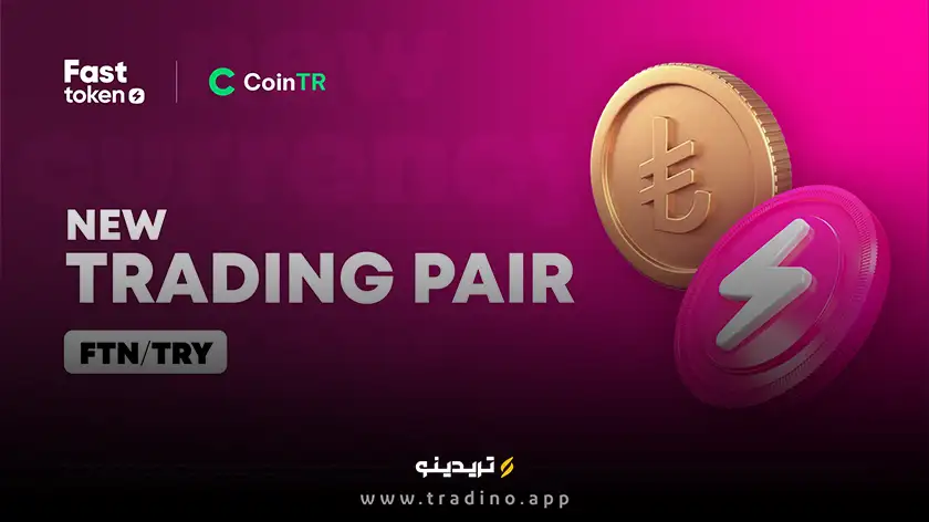 رمز ارز ftn