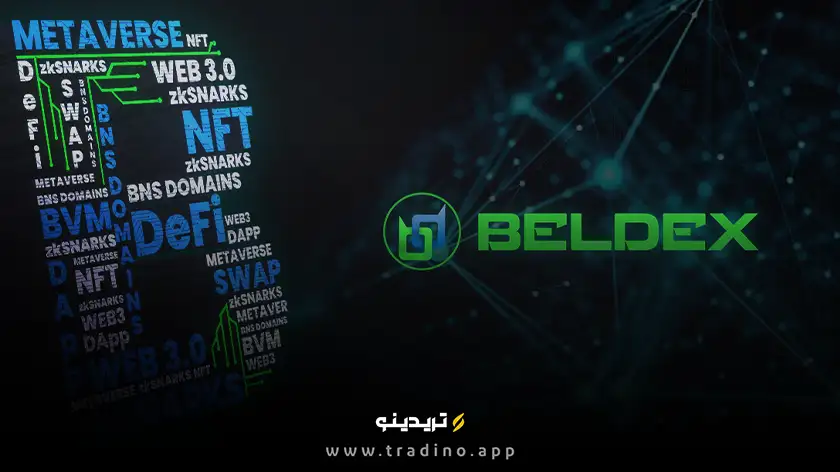 رمز ارز BDX