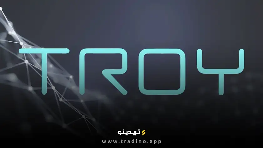 آیا ارز دیجیتال TROY ارزش سرمایه‌گذاری دارد؟ بررسی کامل!