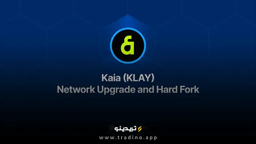 ارز دیجیتال kaia