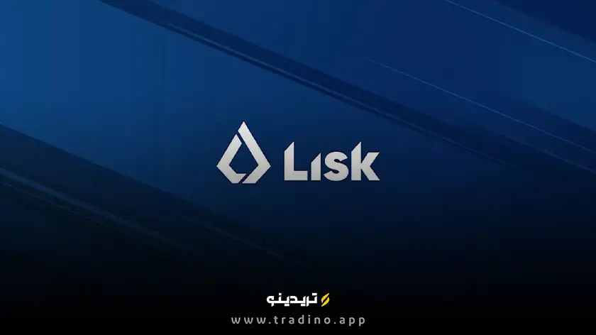 ارز دیجیتال LSK