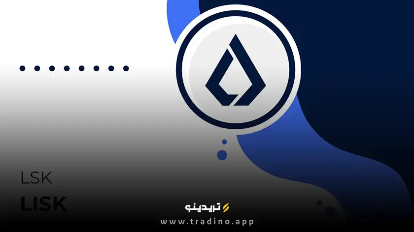 رمز ارز LSK