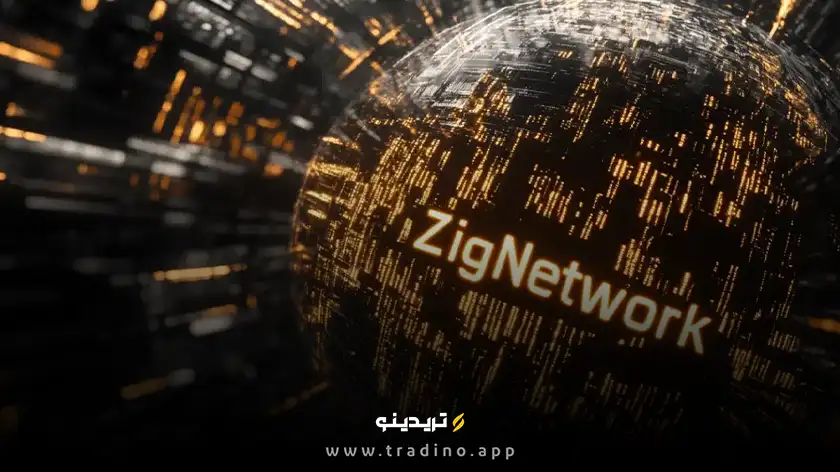 ارز دیجیتال ZIG (زیگنالی) چیست؟ بررسی رمز ارز Zignaly
