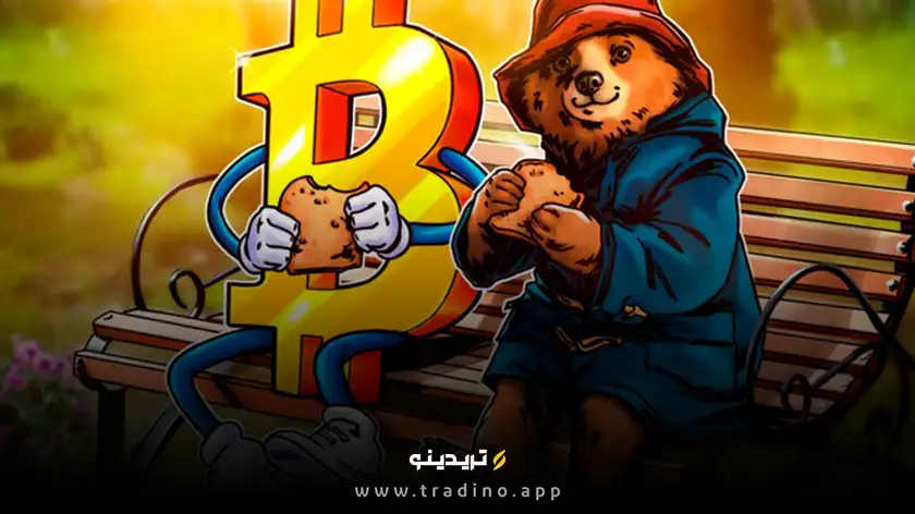 اختصاص ۳ درصد از سرمایه صندوق بازنشستگی بریتانیا به بیت‌کوین