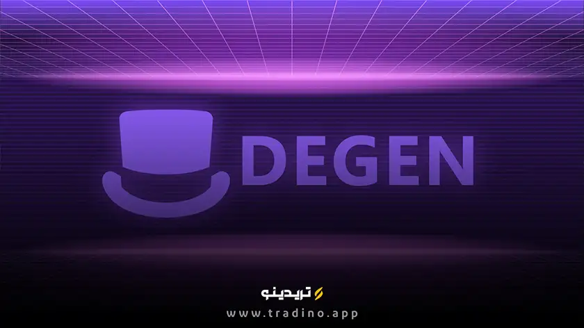 آیا ارز دیجیتال DEGEN همان میم‌کوینی است که آینده را می‌سازد؟