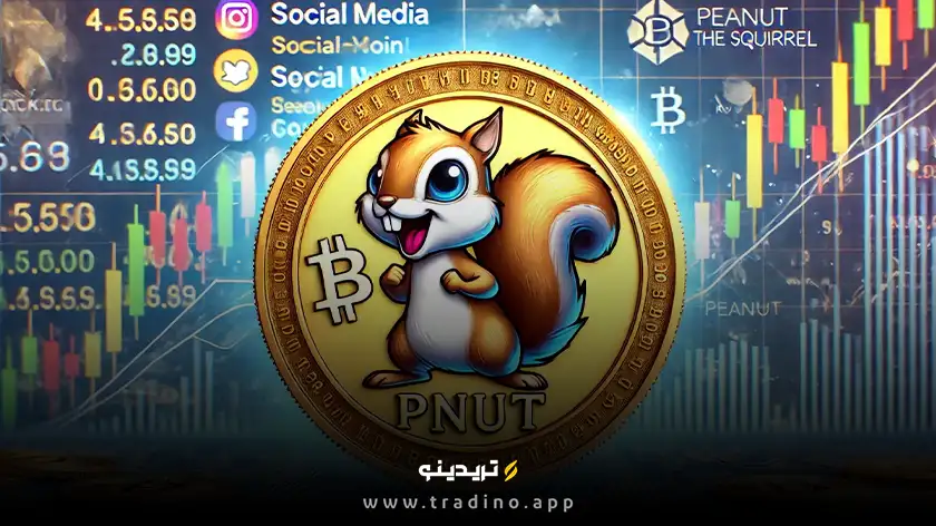 رمز ارز pnut
