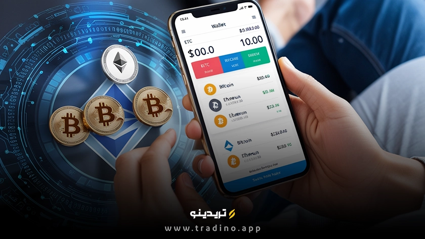 کیف پول ارز دیجیتال چگونه کار میکند؟