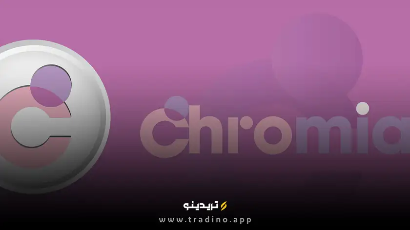 رمز ارز CHR